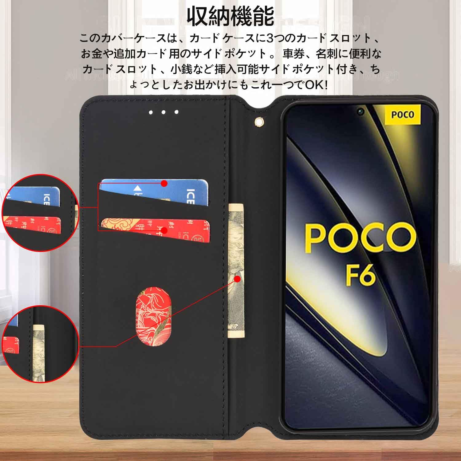 Amazon.co.jp: Xiaomi POCO F6 5G /Redmi Turbo 3 5G 用 対応 ケース  