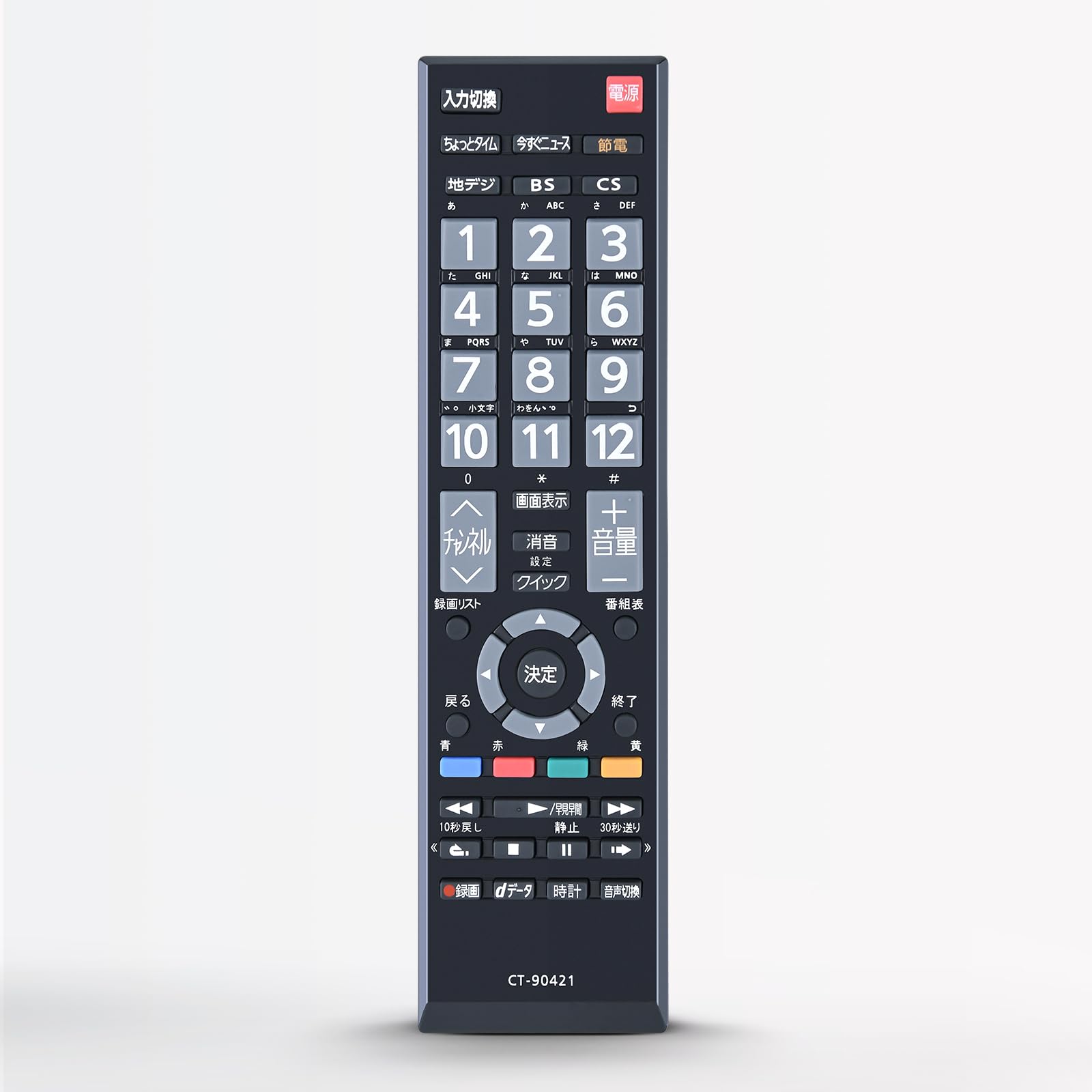 テレビリモコン CT-90421 for TOSHIBA 東芝テレビリモコン 40S5 32S5 24B5 19B5対応 互換品