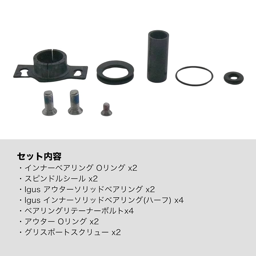 Accessories PED Refresh Kit Stamp 7/11, Pedals - Amazon Canada