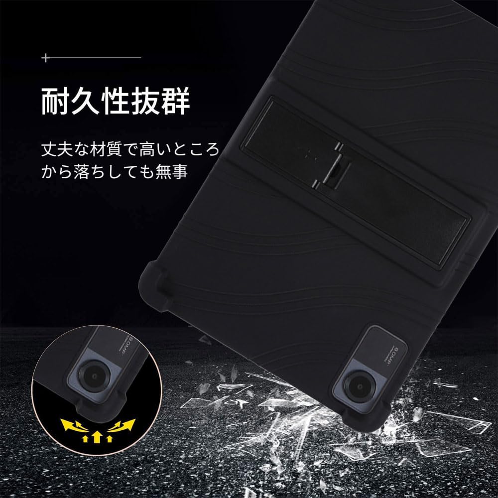 ❣️未使用品❣️Redmi Pad SE 11インチ ケース ブラック シリコン Amazon.co.jp: 2023NEW For Xiaomi Redmi Pad SE タブレット 11