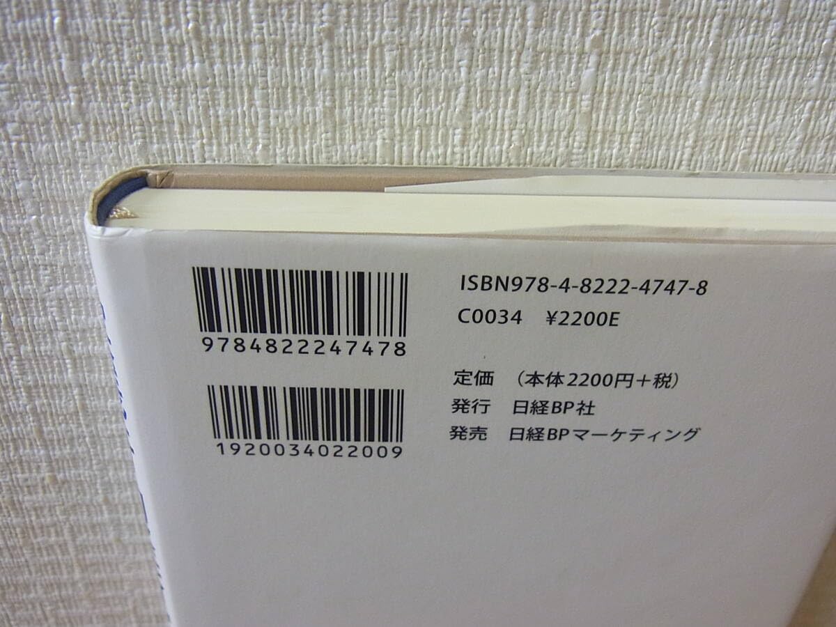 実践行動経済学 : 健康、富、幸福への聡明な選択 Amazon.co.jp: 実践 行動経済学 健康、富、幸福への聡明な選択