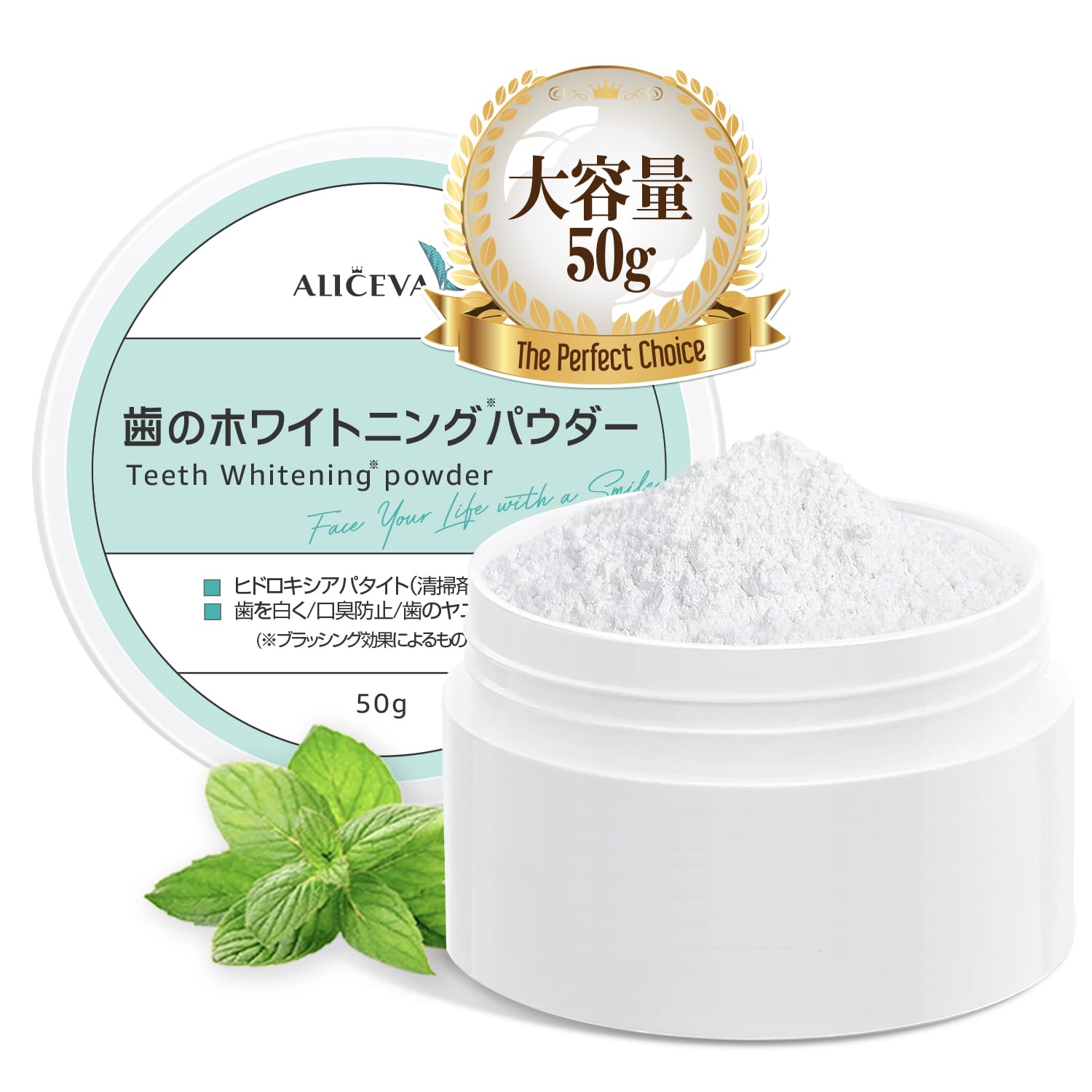 Amazon | 歯磨き粉 ホワイトニング 大容量50g 粉歯磨き粉