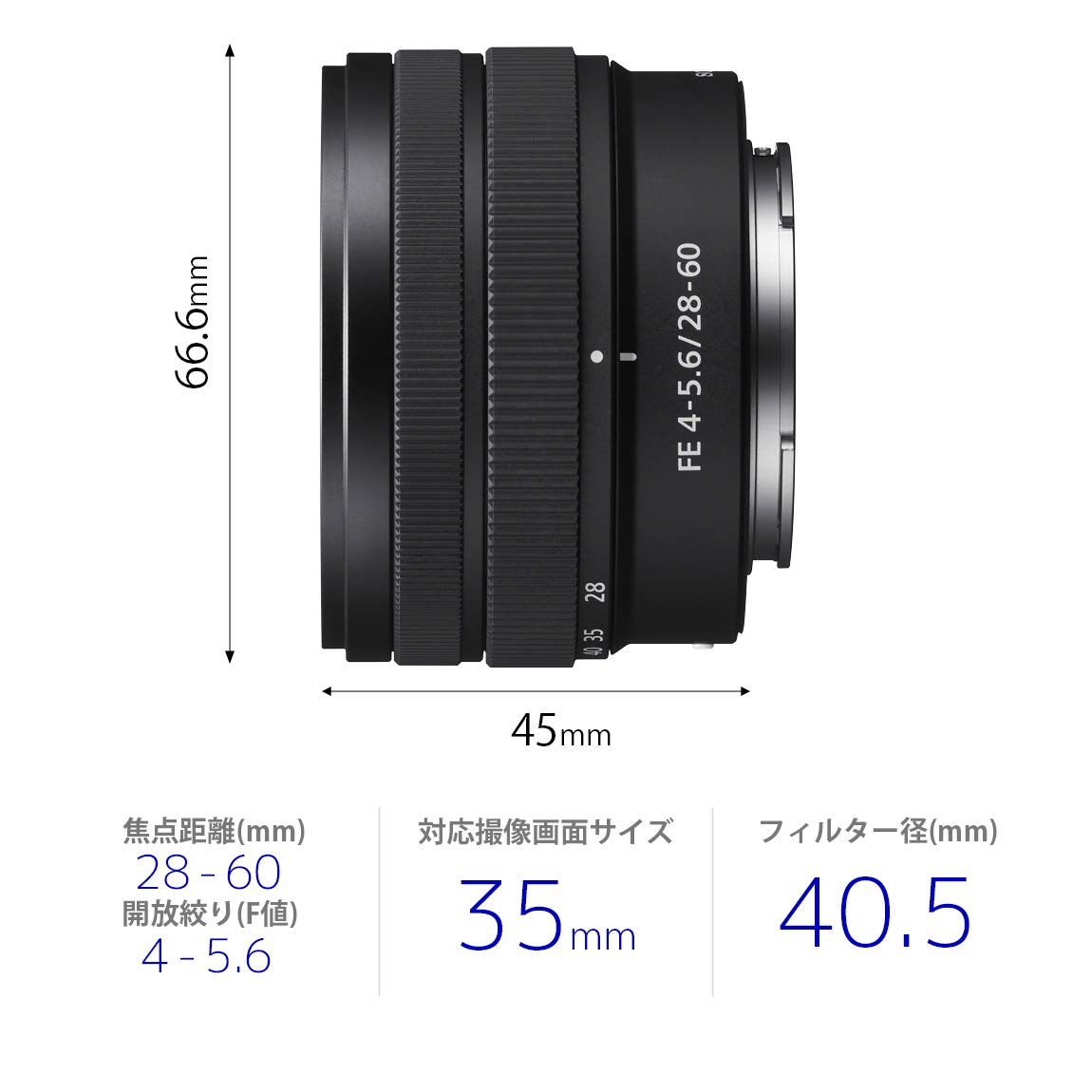 Amazon | SONY(ソニー) 標準ズームレンズ フルサイズ FE 28-60mm F4 