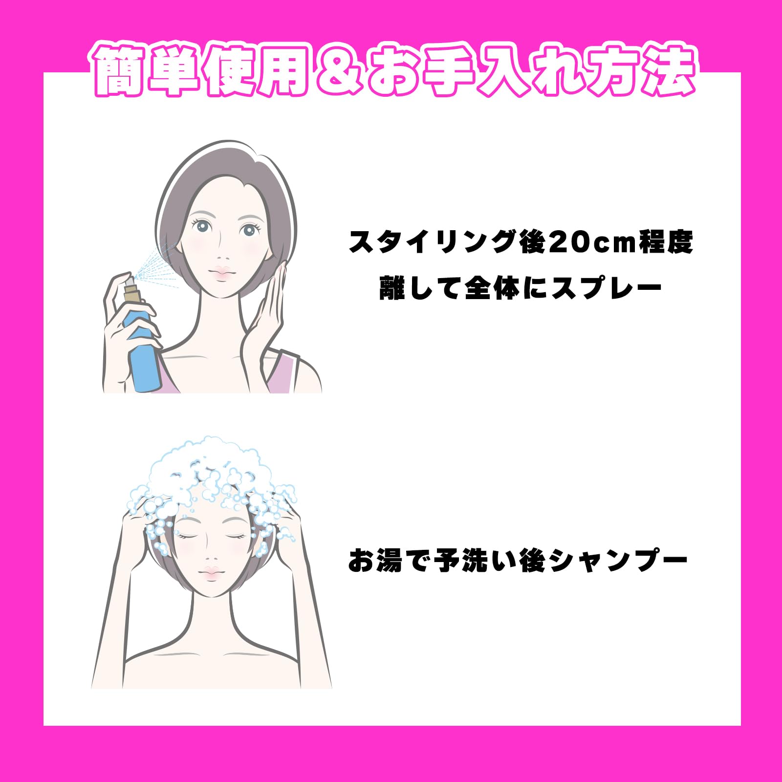 Amazon | イリヤ スパイキー スタイリング スプレー ウルトラ ハード 
