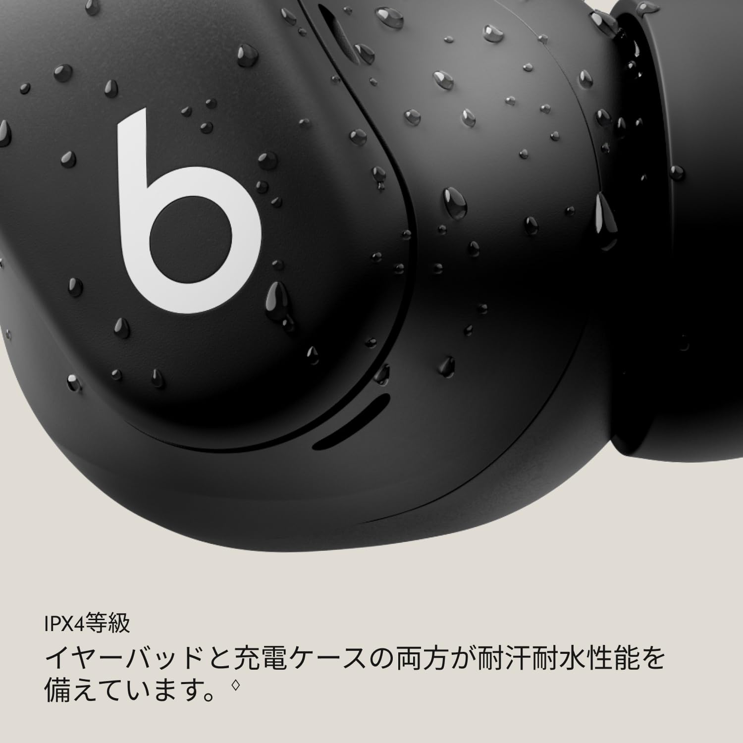 Amazon.co.jp: Beats: 全ての製品