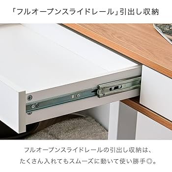 Amazon | タンスのゲン デスク 電動 昇降式 幅100cm バック