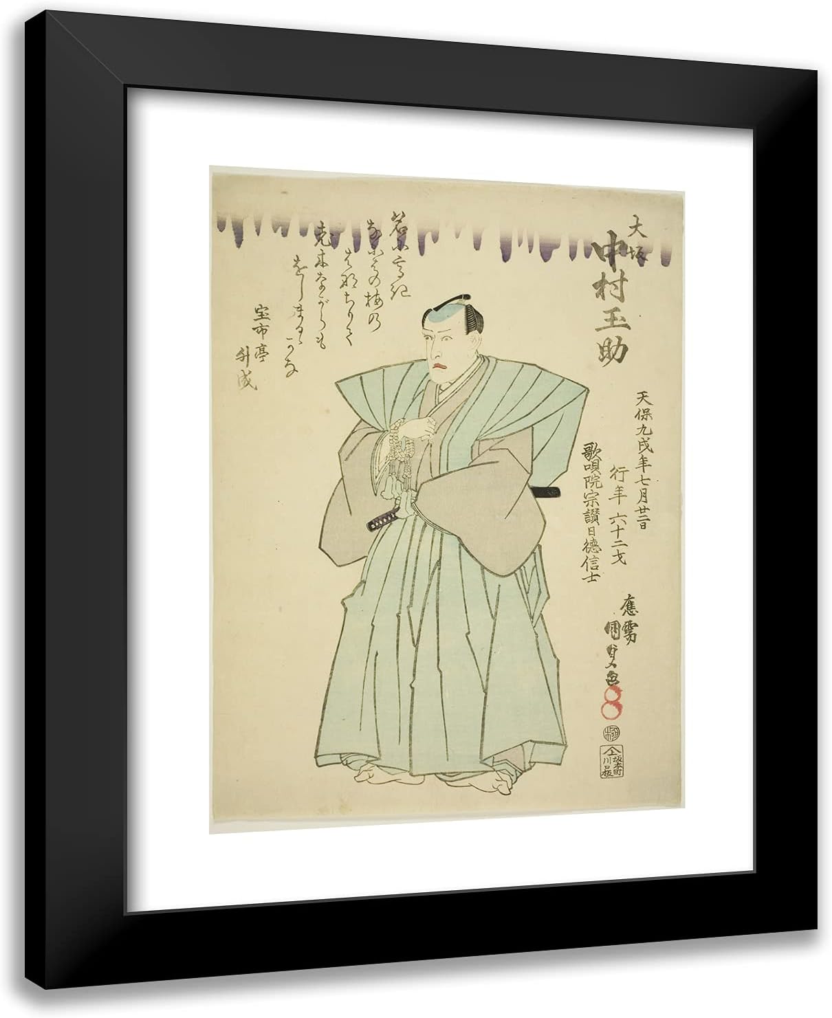 ArtDirect Utagawa Kunisada I (Toyokuni III) 19x24 Black Modern Framed and Double Matted Art Print Titled Memorial Portrait of The Actor Nakamura Tamasuke