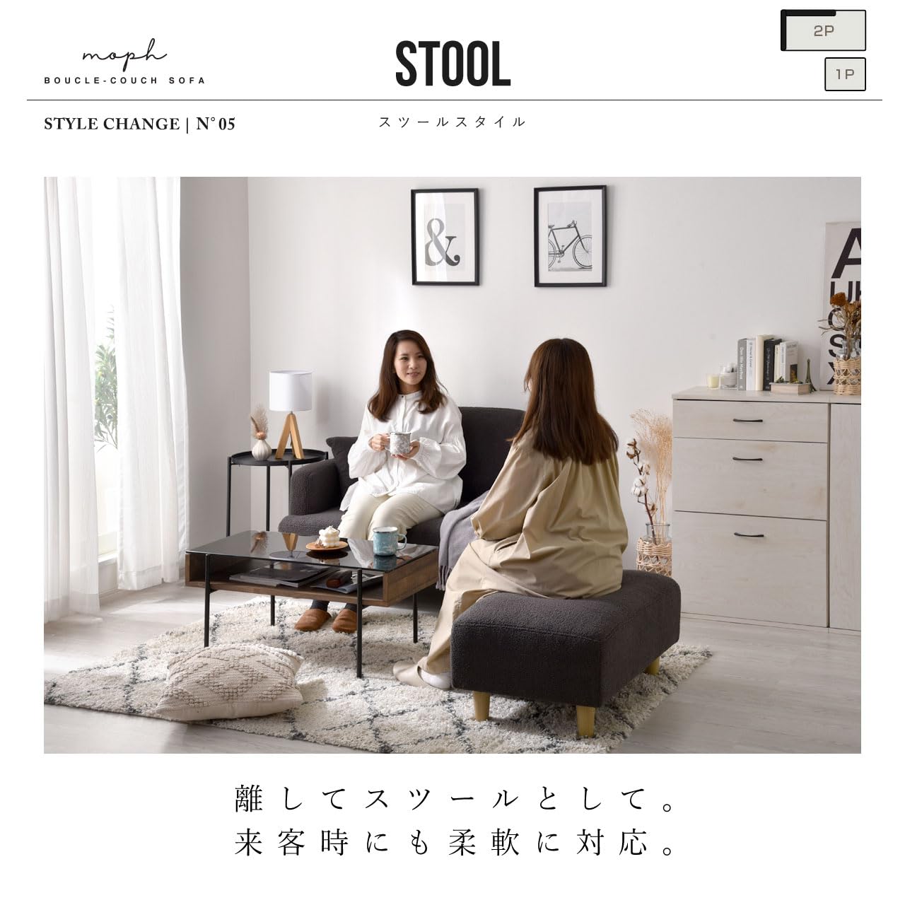 ワイエムワールド ソファ 2人掛け ブークレ生地 天然木 肘付き アイボリー Amazon｜ワイエムワールド ソファ 2人掛け ブークレ生地 天然木