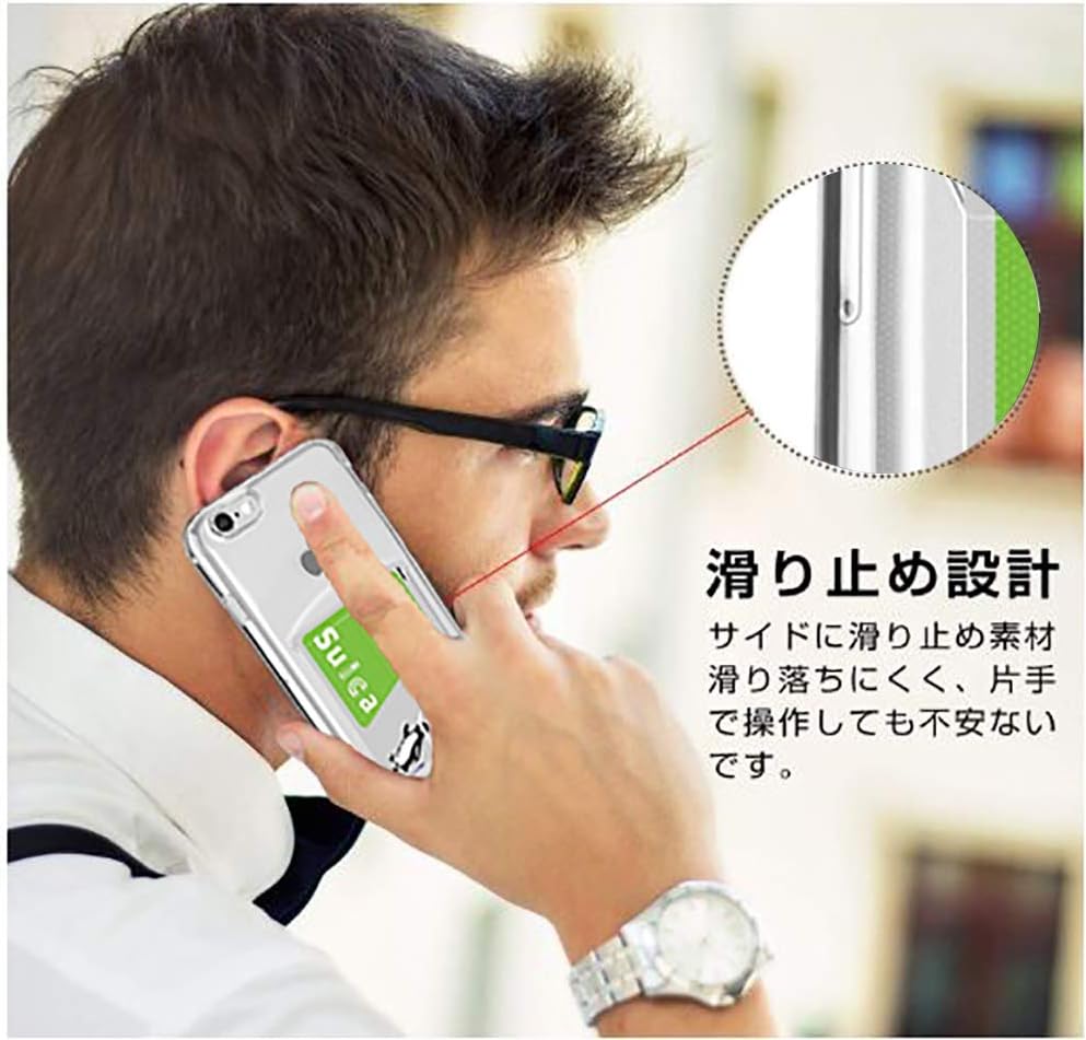 iPhone 7 TPUケース iPhone 8 TPUケース カード収納 Cavor iPhone 8 背面 財布型 ケース クリア 4.7インチ 指紋防止 落下防止 薄型軽量 Qi急速充電対応 iPhone 7/8 専用 保護カバー iPhone8 携帯カバー エアクッション【透明】