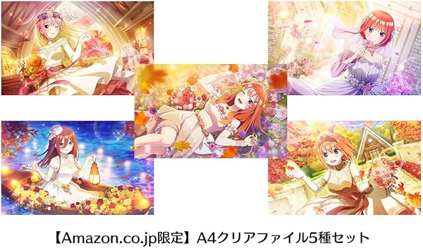 五等分の花嫁 ごとぱずストーリー 豪華イラスト画集 中野四葉セット【同梱物】イラスト画集「中野四葉」 & ごとぱずストーリー サウンドトラック - PS4 - 3