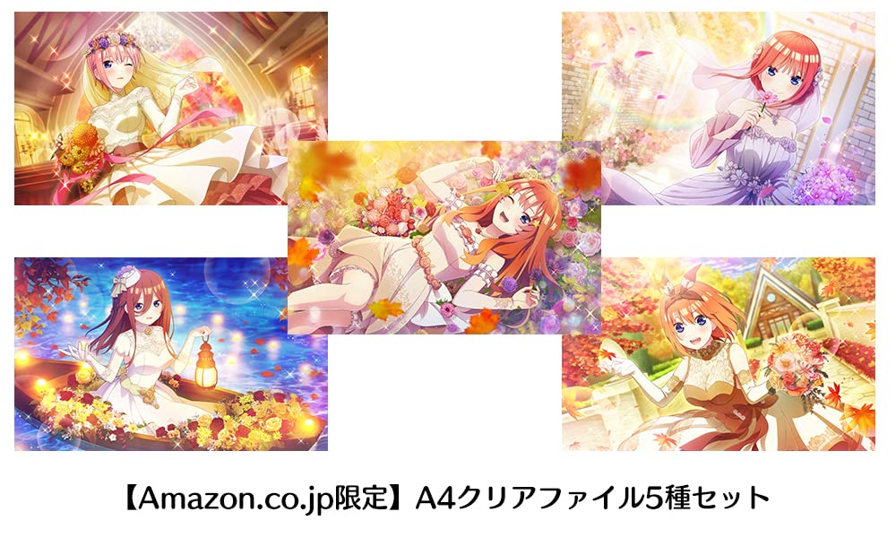 Amazon.co.jp: 五等分の花嫁 ごとぱずストーリー - PS4 : ゲーム