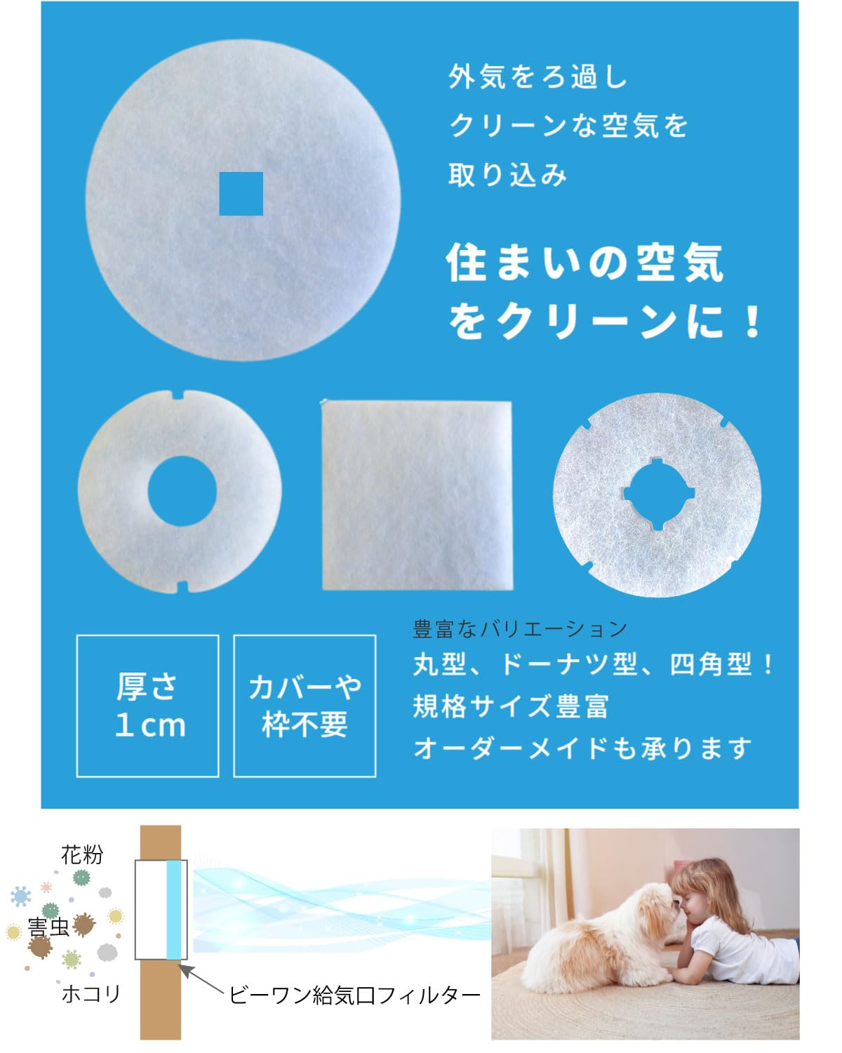 Amazon.co.jp: 給気口フィルター 換気口フィルター 10枚入