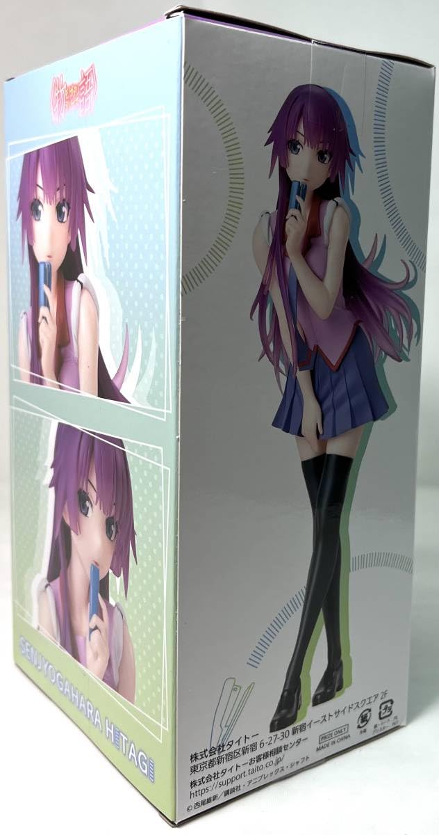 未開封美品】続・終物語 Coreful フィギュア 戦場ヶ原ひたぎ タイクレ限定 未開封美品】続・終物語 Coreful フィギュア 戦場ヶ原ひたぎ