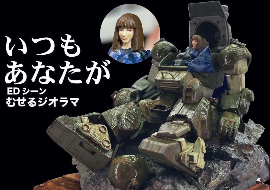 Amazon.co.jp: ウエーブ スコープドッグ いつもあなたが むせるレジン 