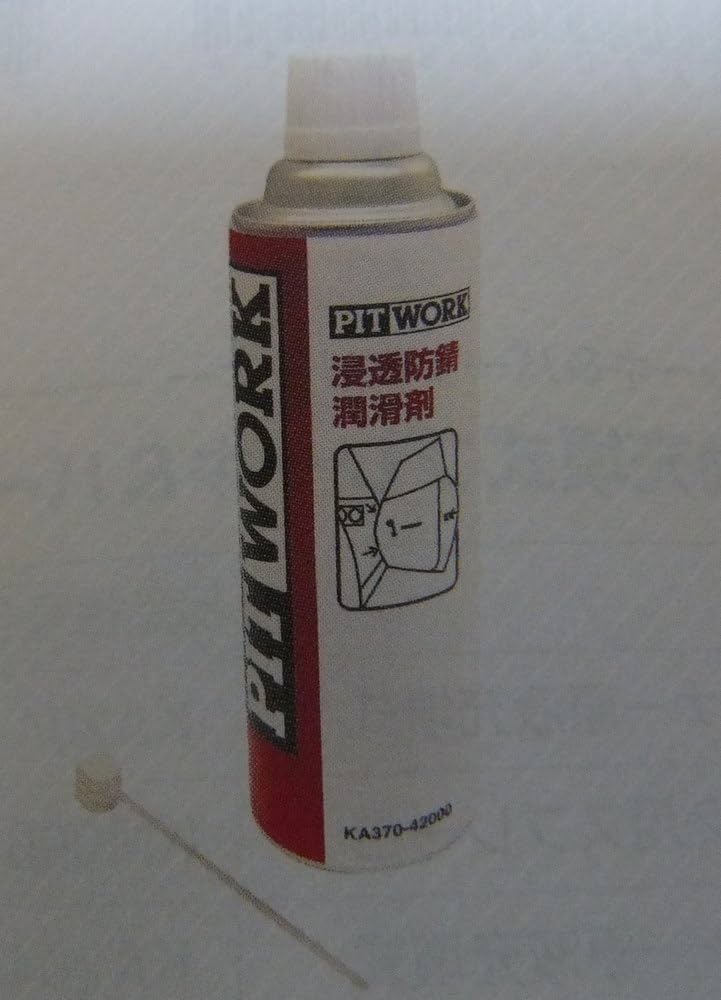 真人さま専用　PITWORK製品まとめ売り Amazon | PITWORK(ピットワーク) 日産純正部品 ファンベルト(FAN