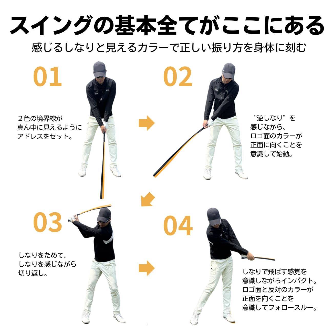 Amazon | パーフェクトストローク《FLEX SWING BAT》プロ監修 ゴルフ