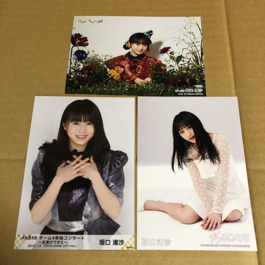 Amazon.co.jp: 坂口渚沙 生写真 3枚セット チーム8 AKB48 : Toys & Games