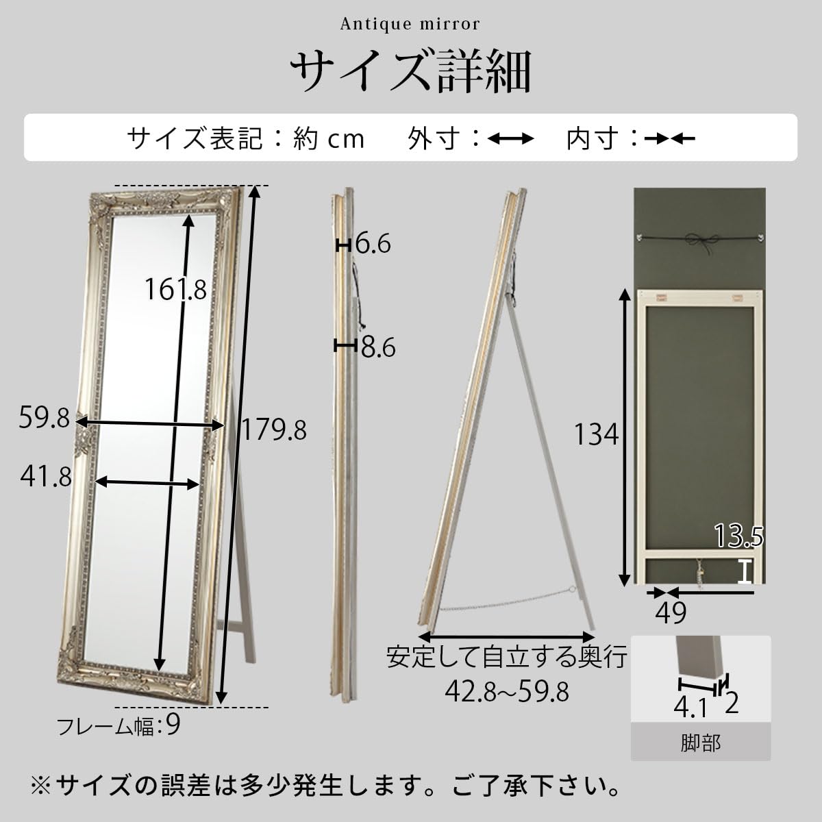 Amazon.co.jp: ぼん家具 スタンドミラー アンティーク 全身鏡 姿見 幅