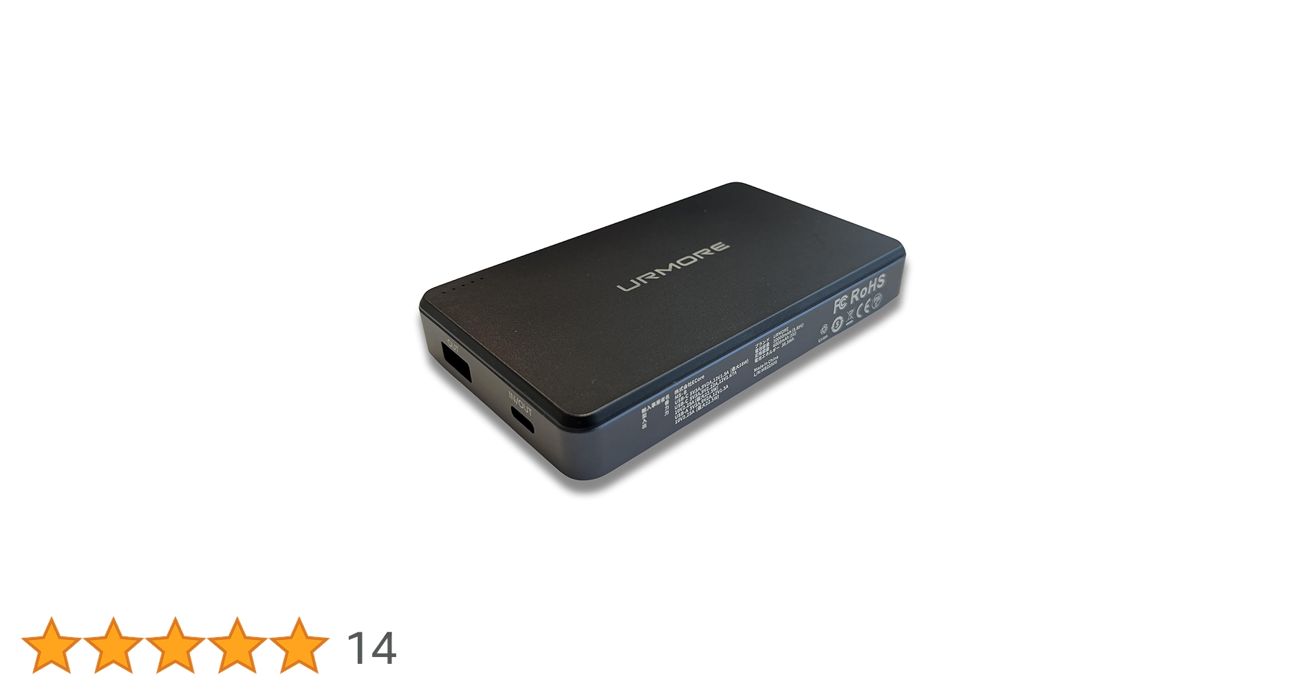 燃えにくい次世代設計URMORE モバイルバッテリー 10000mAhモバ充 燃えにくい次世代設計URMORE モバイルバッテリー 10000mAhモバ充