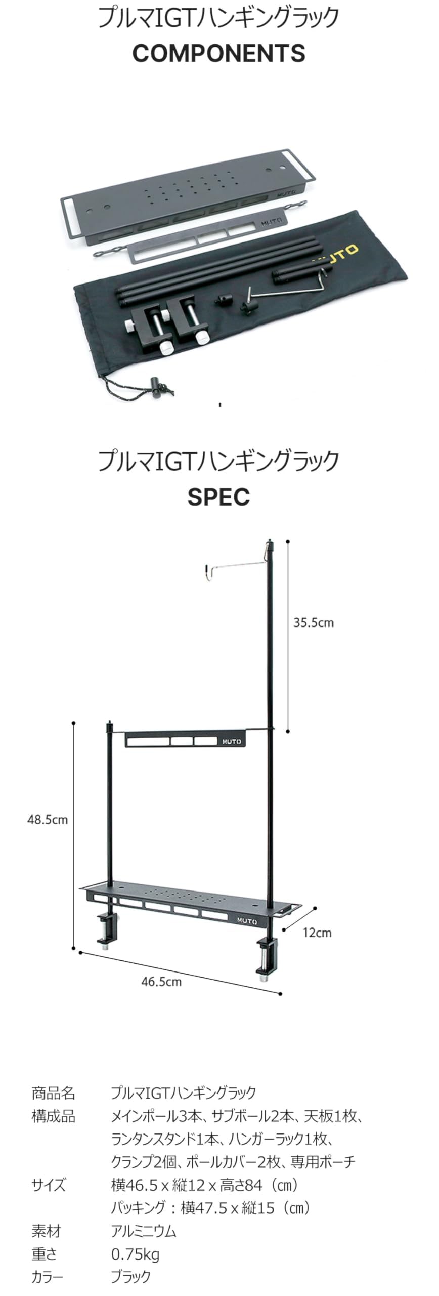 Amazon.co.jp: 【MUTO・プルマIGTテーブル＆アクセサリー】 IGT