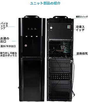 ブラック ウォーターサーバー 冷温水供給 即納 ツインウォーターサーバー ※専用フィルターなし 新型 TWINS