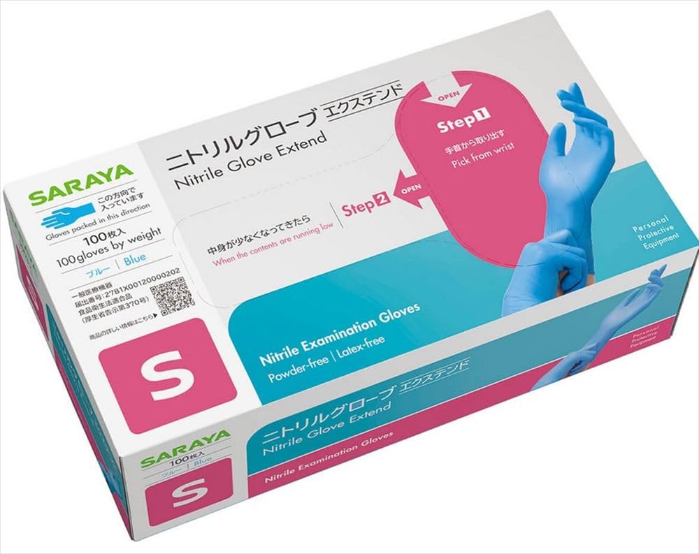 Amazon.co.jp: [サラヤ] SARAYA ニトリルグローブエクステンド S 100枚 