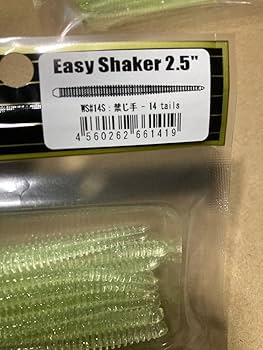 Amazon.co.jp: ケイテック イージーシェイカー2.5インチ 2パックセット