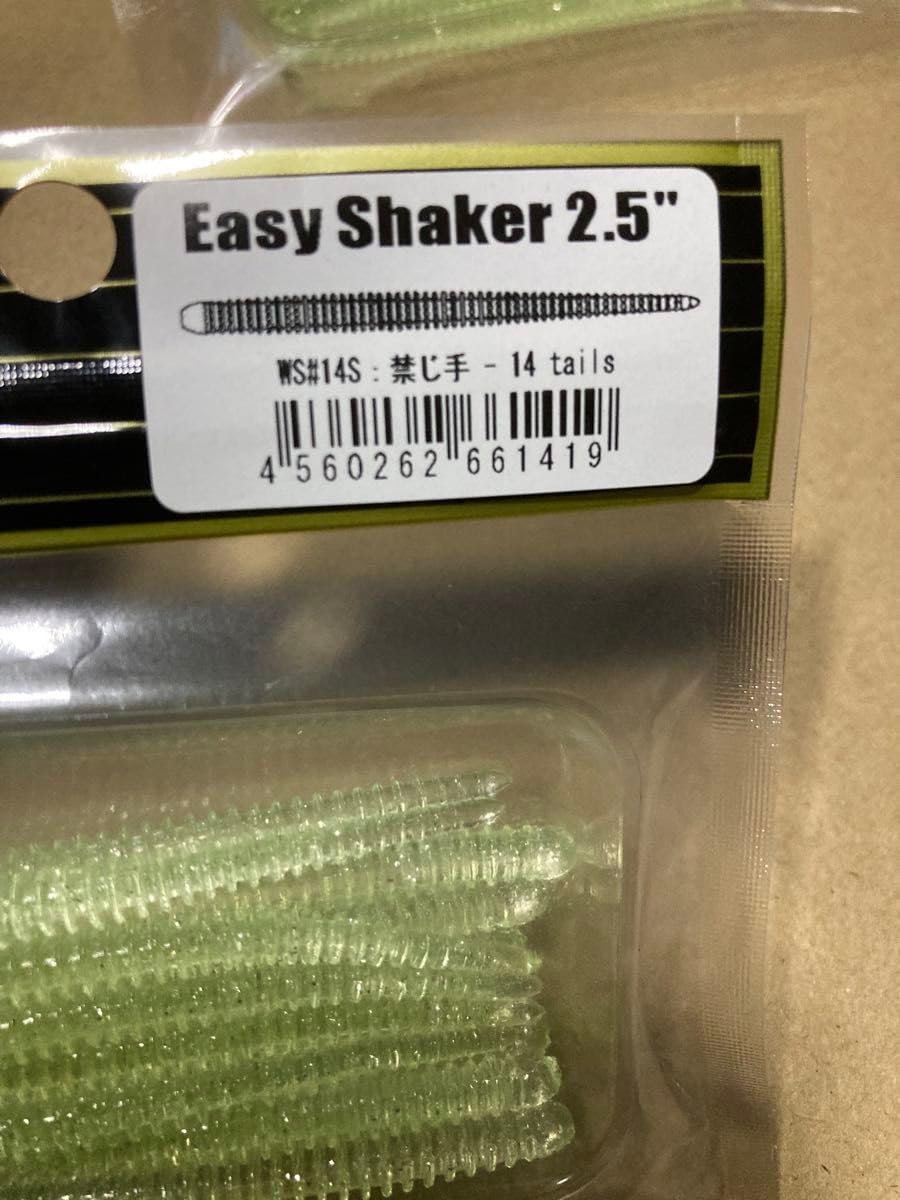 Amazon.co.jp: ケイテック イージーシェイカー2.5インチ 2パック