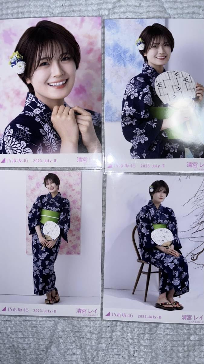 Amazon.co.jp: 乃木坂46 清宮レイ 生写真 浴衣 4種コンプ 座り : おもちゃ