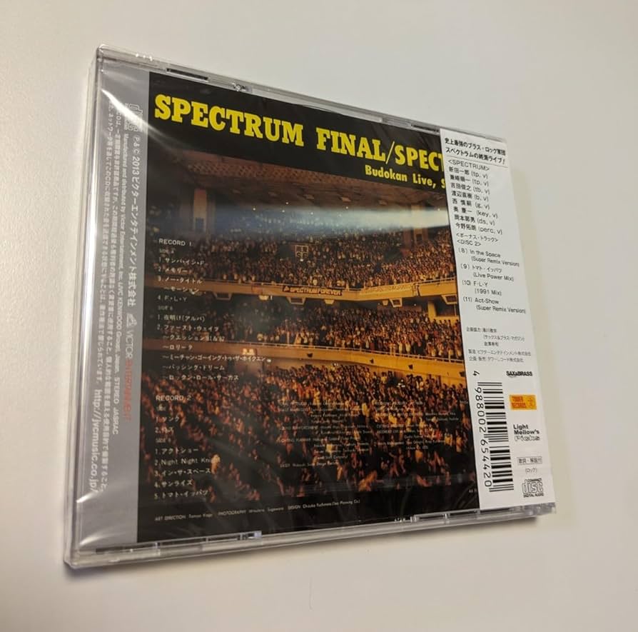 Amazon.co.jp: MR 配送 2CD スペクトラム SPECTRUM FINAL Budokan Live