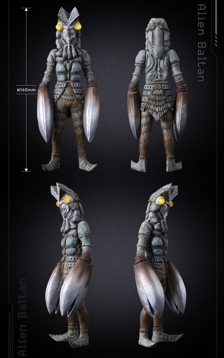 Amazon.co.jp: アルティメットルミナス バルタン星人 # #宇宙忍者