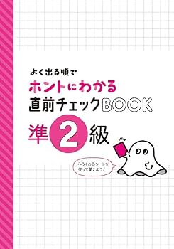 はじめからわかる英語 1 & 2 (CD付き) 2冊セット 71FeE9wHx9L.jpg