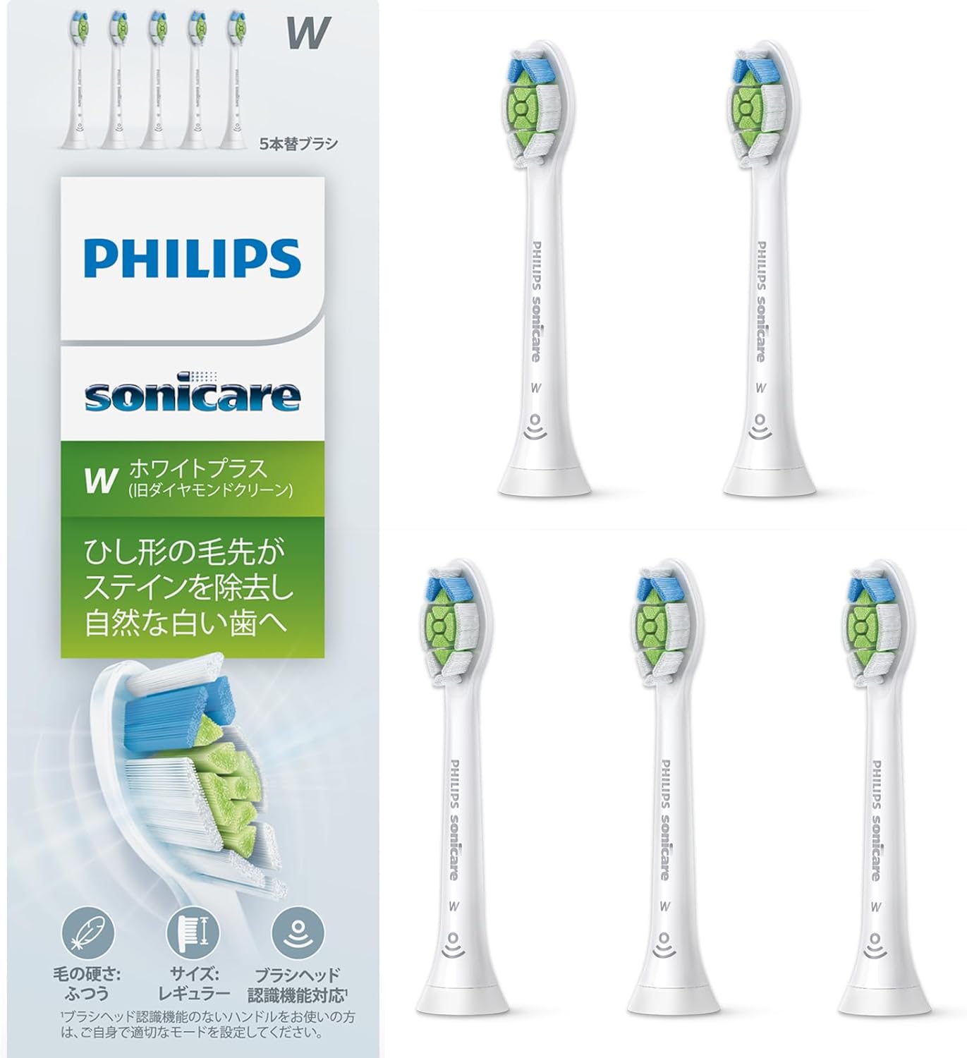 【正規品】フィリップス 替えブラシ ソニッケアー ホワイトプラスレギュラー (5本) WC HX6065/67 ホワイト Amazonで販売中 【正規品】フィリップス 替えブラシ ソニッケアー ホワイトプラスレギュラー (5本) WC HX6065/67 ホワイト Amazonで販売中