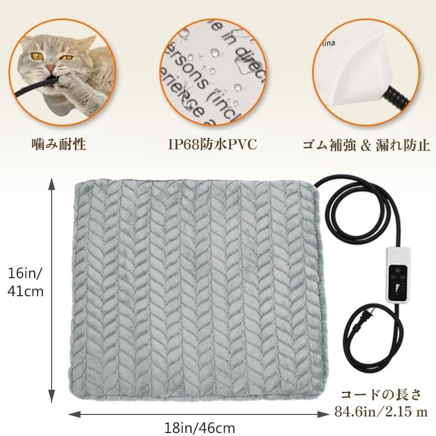 [Yizibuur]ペット用ホットカーペット ペットヒーター 12段タイマー機能 恒温機能搭載 防咬合コード 防水設計 猫 犬用 中