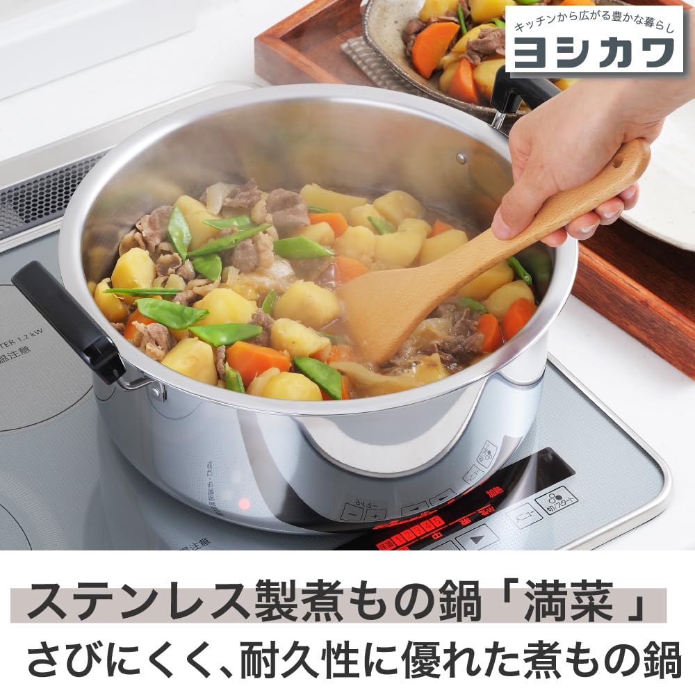 Amazon.co.jp: ヨシカワ 煮もの鍋 満菜 両手鍋 28cm 7.8L ステンレス