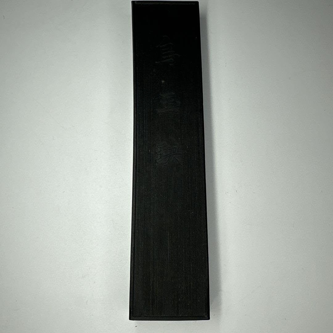 【未使用】南松園造 昭和50年代 古墨 烏玉抉 10丁型 10本 (2012) 古墨 南松園造 墨 烏玉抉10丁型(4759)
