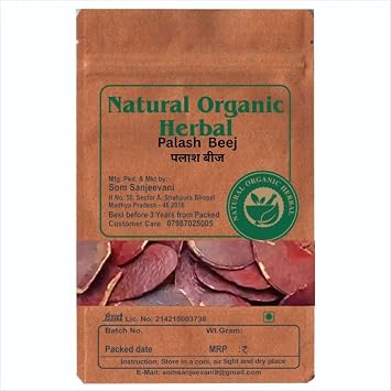 Palash Beej -100g-Pure-No Mixng-speeding the healing process of wounds-पलाश के बीज-असली-WITH 50g Multani mitti powder