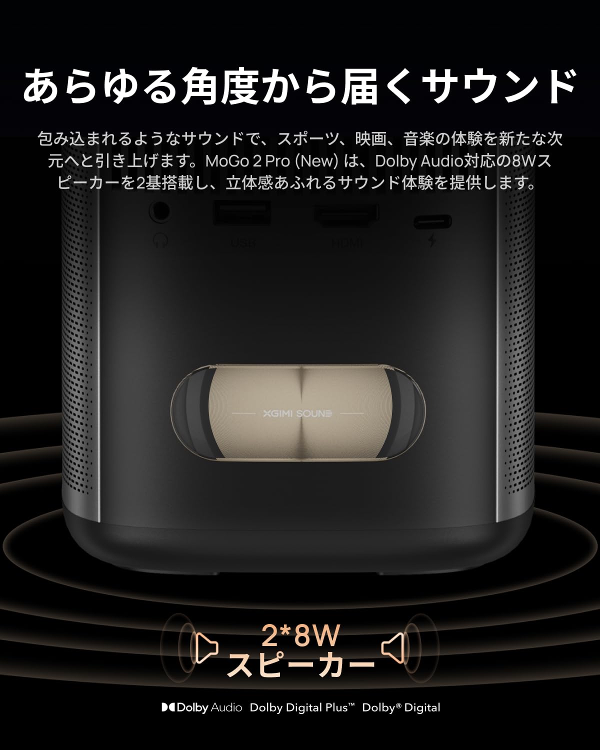 Amazon.co.jp: XGIMI MoGo 2 Pro (New) プロジェクタースタンドセット
