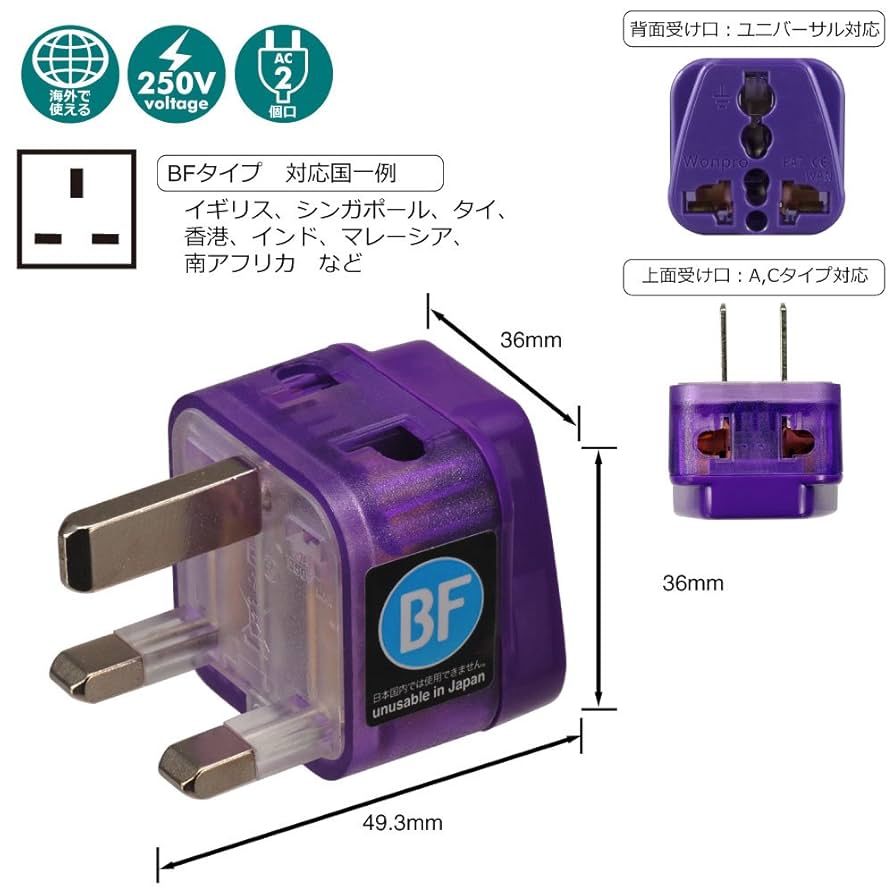 トラベレックス　変換プラグ 黒 海外旅行用 トラベレックス 変換プラグ 黒 海外旅行用 海外旅行用 2口変換