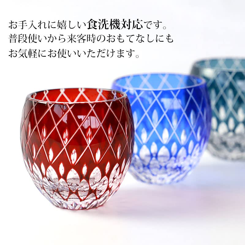 Amazon｜切子 お猪口 雫模様 赤 青 濃紺 ぐい呑み 食洗機対応 ガラス