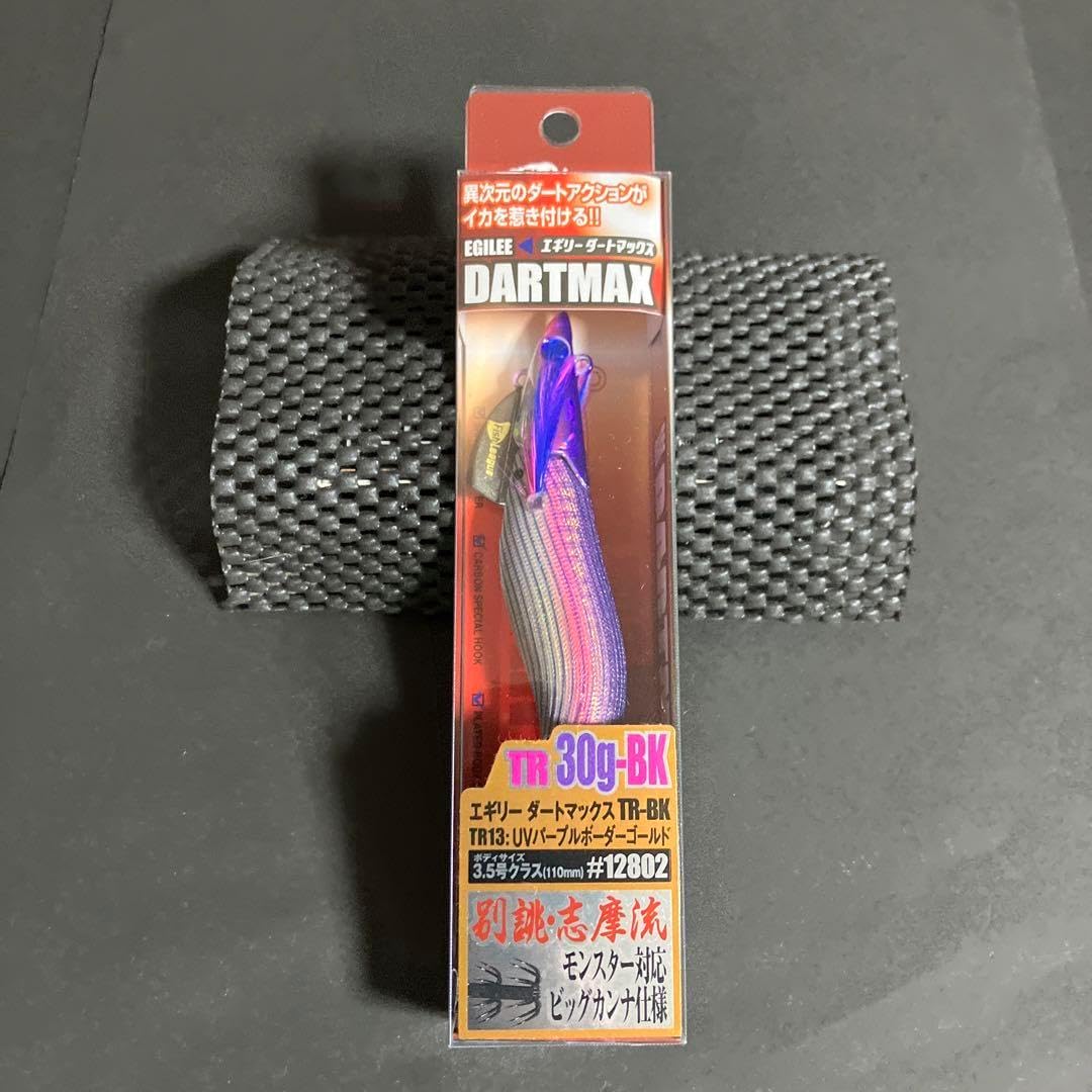 ダートマックス TR30g-BK UVパープルボーダーゴールド 5本 TR13ダート