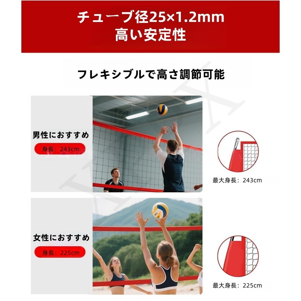 Amazon | XPPX【2025新登場・バレーボール練習ネット】バレーボール