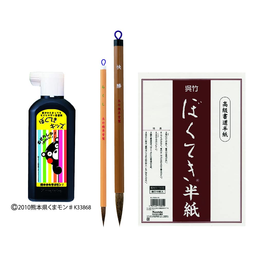 竹筆作品　書道作品　書　A4　半紙　年々歳々 竹筆作品 書道作品 書 A4 半紙 年々歳々 - メルカリ