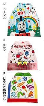 Amazon｜キッズ キャラクター おりこうタオル ゴム ひも付き タオル