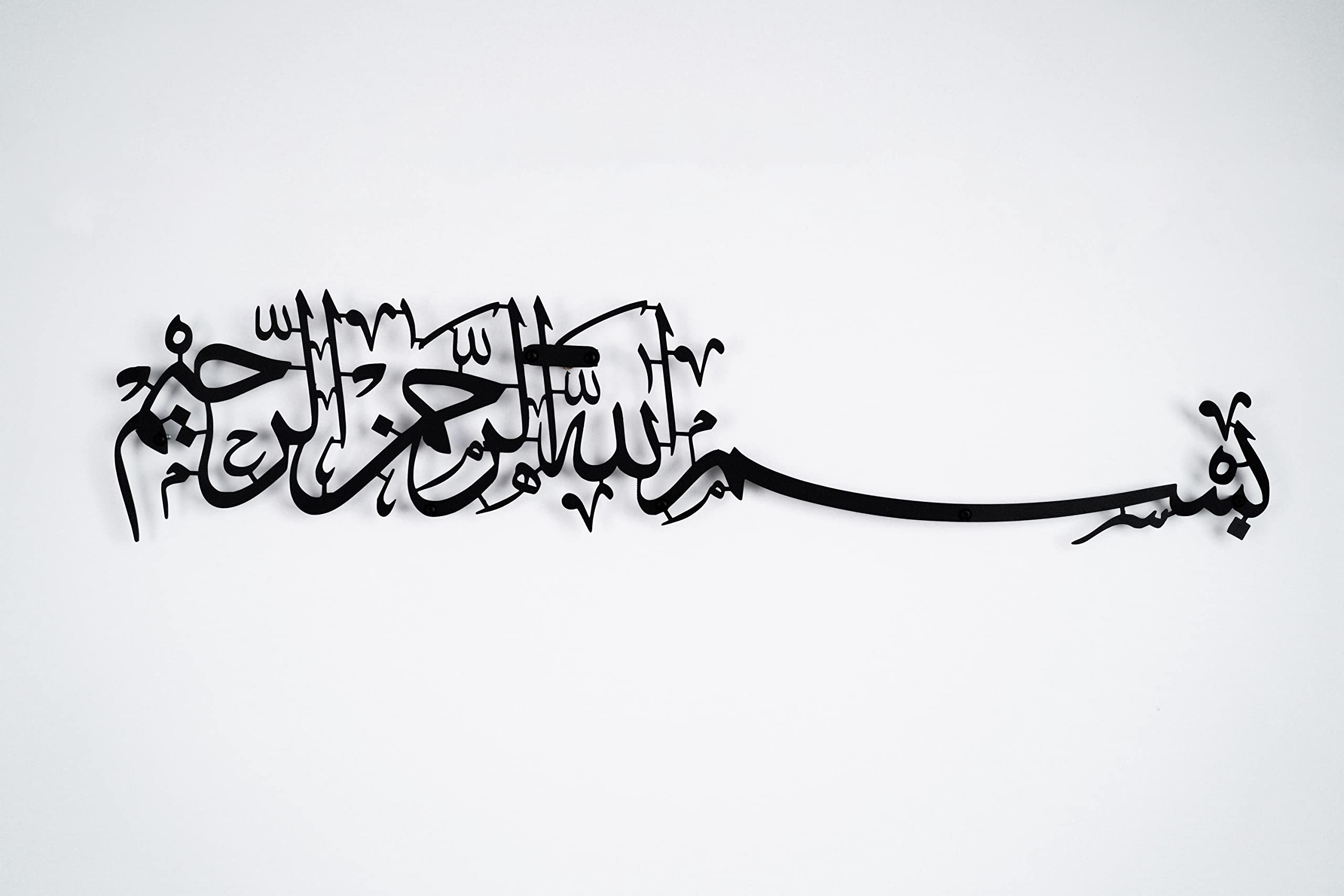 Tubibu Basmala-Bismillahirrahmanirrahim-100% Arte de pared islámico de metal, decoración de pared, regalo para musulmanes, regalo de Ramadán, decoración de pared islámica, el Corán, en nombre de Dios