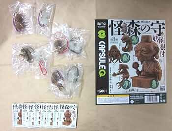 【ハッピーライフ】　海洋堂 妖怪根付 翡翠仕上　レア　限定品　フルセット Amazon | 海洋堂FURUTA製菓 妖怪根付 百鬼夜行妖怪コレクション