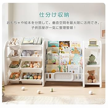 おぅ様　絵本棚、おもちゃ棚セット　120日発送 絵本棚、おもちゃ棚オーダーページ 本棚・絵本棚・マガジン