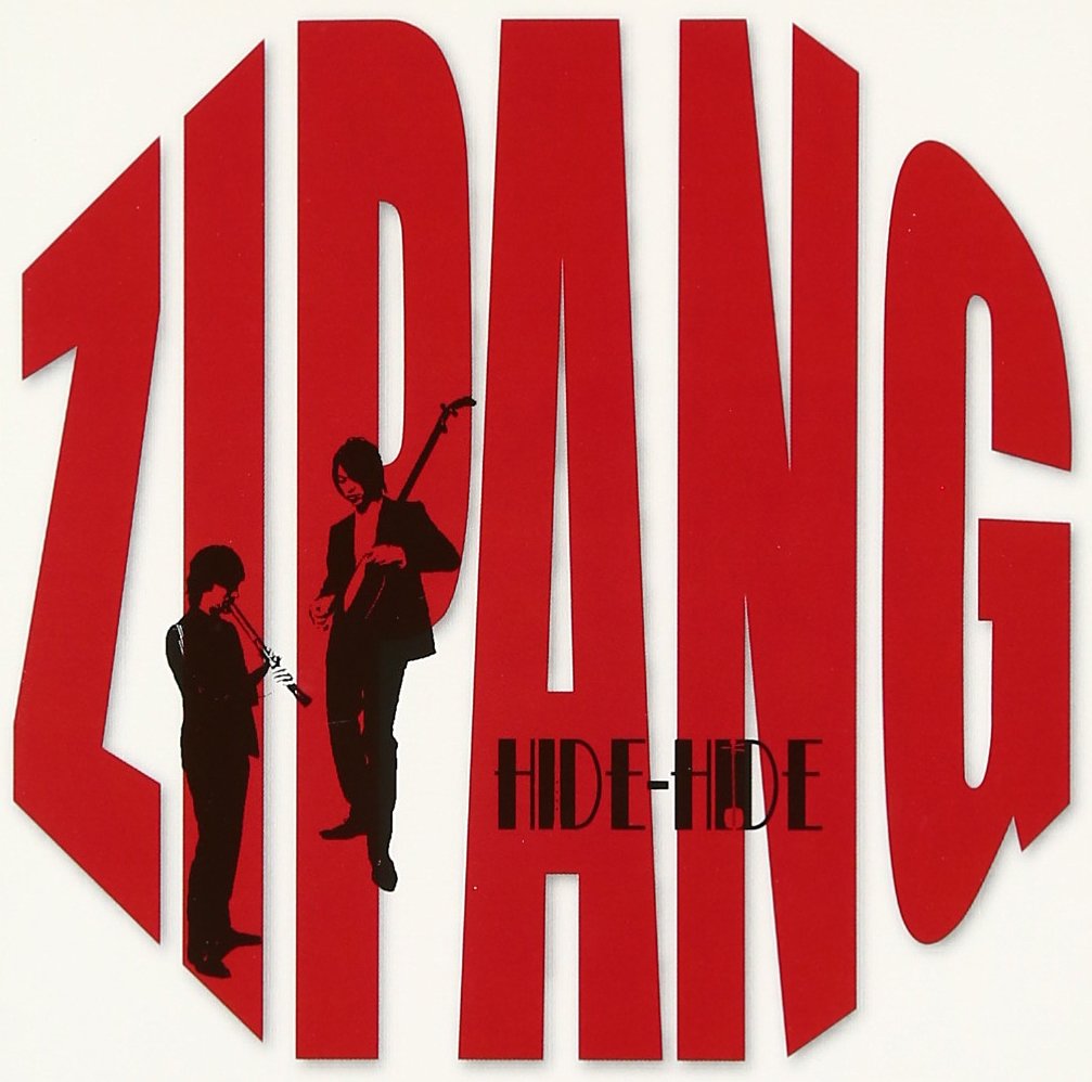 ジパング　ZIPANG Original Soundtrack Amazon.co.jp: TV Animation ジパング original Soundtrack