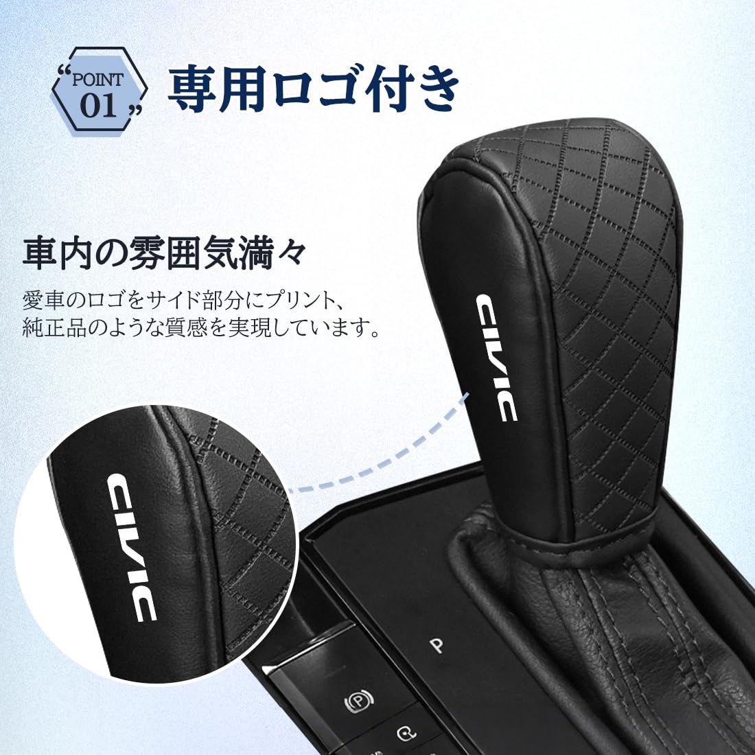 シフトノブカバー ホンダ シビック FL系 2021年09月~ ブラック ABS製 AP-IT4048-BK シフトノブカバー ホンダ シビック FL系(FL1⁄FL4) タイプR不可 シフトノブカバー ホンダ シビック FL系 2021年09月~ ブラック ABS製 AP-IT4048-BK シフトノブカバー ホンダ シビック FL系(FL1⁄FL4) タイプR不可