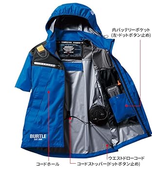 バートル空調服2023年モデルバッテリー BURTLE 2023年モデル バートル エアークラフト 遮熱ベストセット
